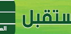 المجلس البلدي بطريف يعقد جلسته (56) ويتخذ عدد من القرارات