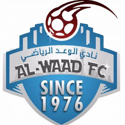 بثلاثة أهداف مقابل هدف نادي الوعد يخسر مباراته أمام القلعة