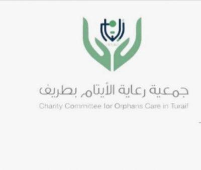 جمعية رعاية الأيتام بطريف تعلن عن باكورة أعمالها بالتسجيل وتوزيع الكسوة على الأيتام