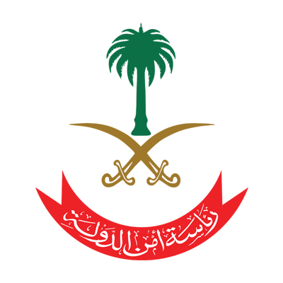 رئاسة أمن الدولة تصدر تصوضيحاً بشأن الفيديو الترويجي الذي بثه موقع الإدارة العامة لمكافحة التطرف