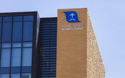 “الطيران المدني”: ندرس طلبات من القطاع الخاص لتشغيل المطارات.. ونرحب بكل الشركات المؤهلة لذلك
