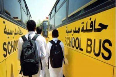 مصادر: لائحة النقل التعليمي الجديدة تلزم السائقين بتلقي دورات في الإسعافات الأولية