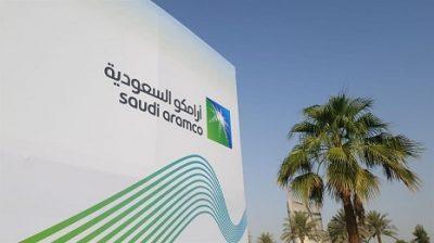 إعلان النطاق السعري لاكتتاب أرامكو الأحد المقبل