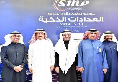 “السعودية للكهرباء” توقع عقود تنفيذ مشروع العدادات الذكية بقيمة 9.55 مليار ريال