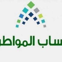 اليوم.. الرياض تستضيف اجتماعات المجلس الأعلى لقادة دول الخليج العربية