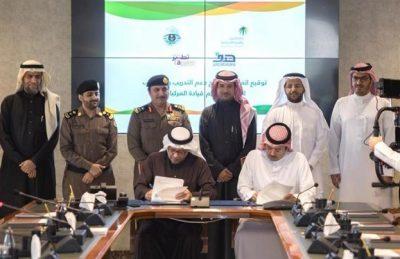 ” هدف ” يوقع مع شركة تطوير التعليم القابضة اتفاقية “برنامج دعم التدريب والتوطين في مدارس تعليم قيادة المركبات”