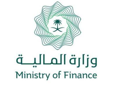 “المالية” تدعو الخريجين إلى التسجيل في “تأهيل المتميزين” المنتهي بالتوظيف