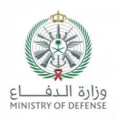 وزارة الدفاع تعلن عن وظائف إدارية شاغرة للجنسين