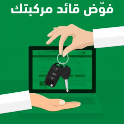اليوم.. بدء تداول سهم “أرامكو” في السوق السعودية