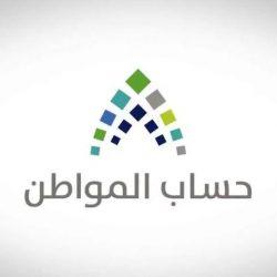 “التجارة” تتيح إصدار تراخيص التخفيضات الموسمية لموسم نهاية العام عبر نظام التخفيضات الإلكتروني