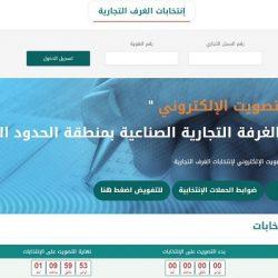 وزارة العمل والتنمية الاجتماعية تستعد لتطبيق المرحلة الـ14 من برنامج حماية الأجور