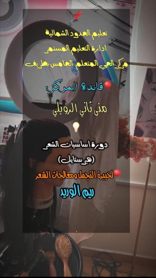 سناب رجل البريه