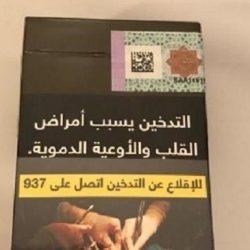 منح رؤساء المحاكم صلاحية قبول الدعاوى دون تدوين رقم هوية المدعى عليهم