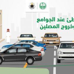 خطبتا الجمعة من المسجد الحرام والمسجد النبوي