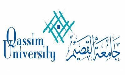 وظائف معيد في مختلف التخصصات شاغرة للجنسين بجامعة القصيم