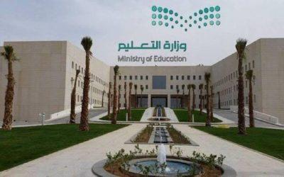 وزارة التعليم تطلق مشروع “المعلم التقني”‏