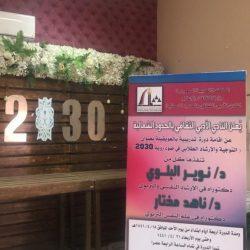 جامعة الحدود الشمالية تعقد الاجتماع الثالث لمجلس الجامعة للعام الجامعي 1440/1441هـ