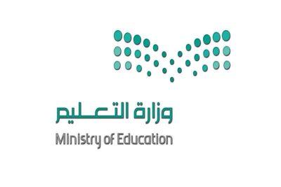 تعليم الشمالية يدعو للتسجيل بمسابقة الكانجارو للرياضيات 2020
