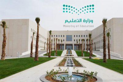 بعد تقديم اختبارات الطلاب.. “التعليم” تعلن مواعيد إجازات موظفي الوزارة وإدارات التعليم