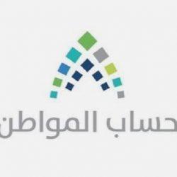 “هدف”: توقيع مذكرة تعاون لتدريب الكوادر الوطنية في قطاع التشييد والبناء