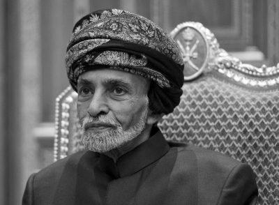 ديوان البلاط السلطاني العماني : وفاة السلطان قابوس بن سعيد