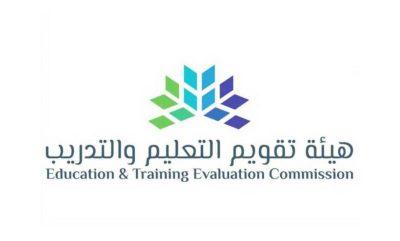 “تقويم التعليم” تعلن بدء تطبيق مقياس الموهبة والإبداع في 100 مقر محوسب