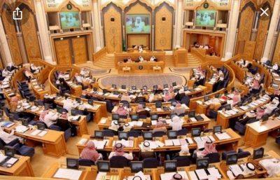 “شوريون” يشيدون بأداء وزارة العدل ومبادراتها التطويرية