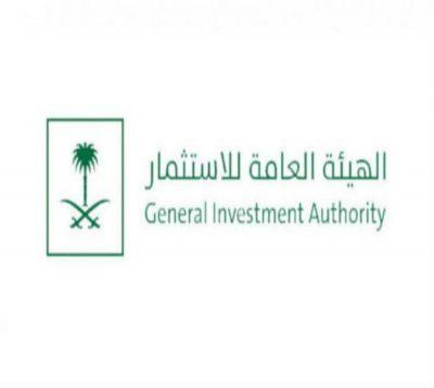 هيئة الاستثمار توقع اتفاقيات في قطاع التعليم بقيمة 2.9 مليار