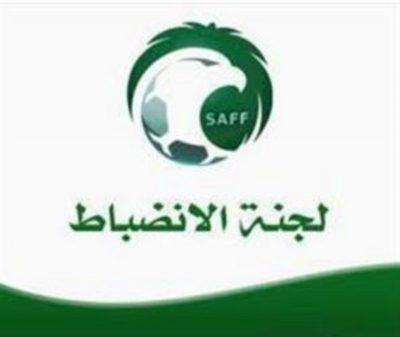 “الانضباط” تغرم النصر وموسى.. وتوقف لاعباً 4 مباريات