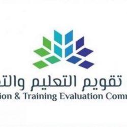 هيئة الأرصاد تنفي علاقتها بمنشور متداول على الـ”واتسآب” وتتوعد ناشريه