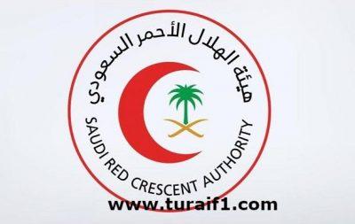الهلال الأحمر بالحدود الشمالية يرفع مستوى جاهزية الفرق الإسعافية بسبب التقلبات الجوية