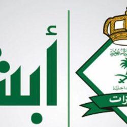 “التجارة” توضح سبب تأخر استدعاء بعض المنتجات المعيبة