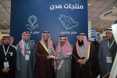 “مدن” تشارك في المعرض السعودي للطباعة والتغليف والبلاستيك والصناعات البتروكيماوية