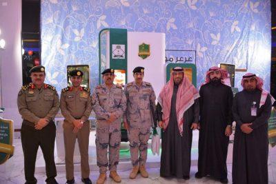 قائد حرس الحدود بالحدود الشمالية ومدير شرطة المنطقة يزوران المعرض التوعوي للمحافظة على جوزات السفر