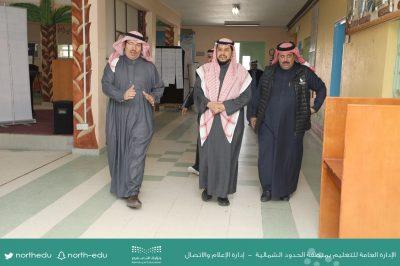 مدير تعليم الحدود الشمالية يتفقد إنطلاقة الفصل الدراسي الثاني في عدد من المدارس 