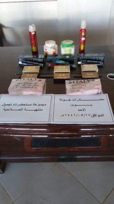 بلدية طريف تصادر كمية من مواد التجميل المنتهية الصلاحية في حملة على المشاغل النسائية