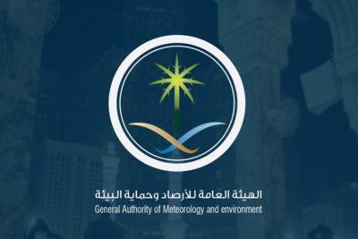 “الأرصاد”: هذه أدنى درجات الحرارة في المملكة اليوم