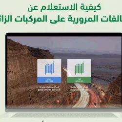 الحصيني: موجة باردة خامسة أشد من التي نعيشها تبدأ اليوم في معظم المناطق