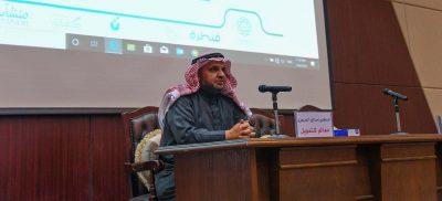 فرع وزارة التجارة بالحدود الشمالية ينظم لقاءً تعريفياً عن تمويل المنشآت الصغيرة والمتوسطة