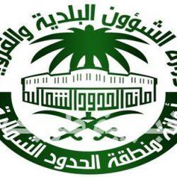 غرفة الحدود الشمالية تنظم ورشة عمل بمفهوم السلامة ومخاطر بيئة العمل