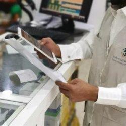 “الصحة” تلغي نتيجة التأهيل المسبق لمشروع خطة نقل الوظائف