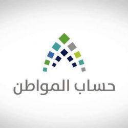 “منشآت” و”غرفة الحدود الشمالية” تنظمان دورة عن ريادة المستقبل