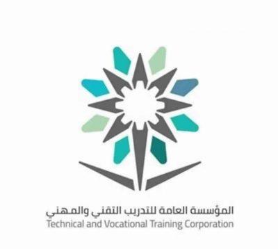 منسوبي المعهد الصناعي الثانوي وفرع الكلية التقنية بطريف يرحبون بزيارة صاحب السمو الملكي الأمير فيصل بن خالد بن سلطان بن عبدالعزيز لطريف