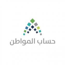 سفير المملكة بجاكرتا: استئناف استقدام العمالة المنزلية الإندونيسية قريباً