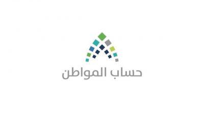 حساب المواطن يوضح الإجراء المتبع حال انتهاء مدة عقد الإيجار الإلكتروني