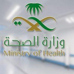 مستشفى رفحاء العام يحصل على شهادة الإعتماد من المركز السعودي لإعتماد المنشآت الصحية( سباهي )