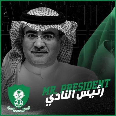 تزكية مؤمنة رئيسًا للنادي الأهلي.. ومحروس نائبًا