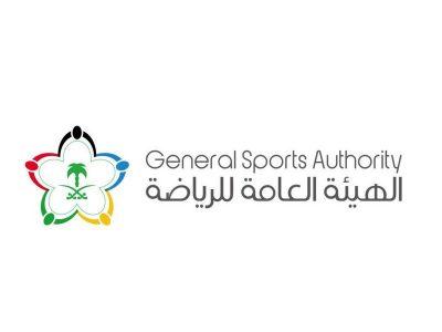 الهيئة العامة للرياضة تفوز بجائزة التميز في فئة الاتصال المؤسسي 2020