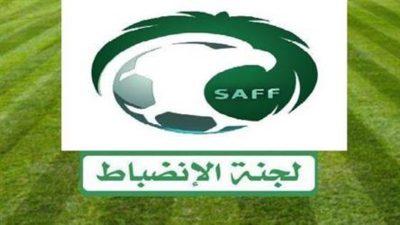 “الانضباط” ترفض احتجاج العدالة وتغرم النصر وتوقف 4 لاعبين ورئيس نادٍ