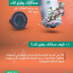 “مايكروسوفت” تجعل “الذكاء الصناعي” يتحكم في بريدك